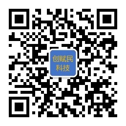 创赋民科技服务号二维码